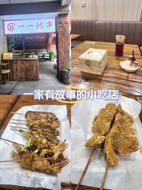 中国精品小城一次吃货与美食的完美邂逅