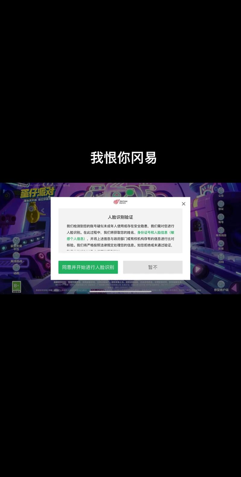 无需登录和实名认证，我们一起来玩点“危险”的游戏吧！