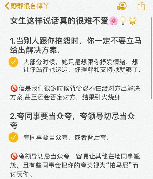 社交万能公式揭秘你是要朋友还是要对手？