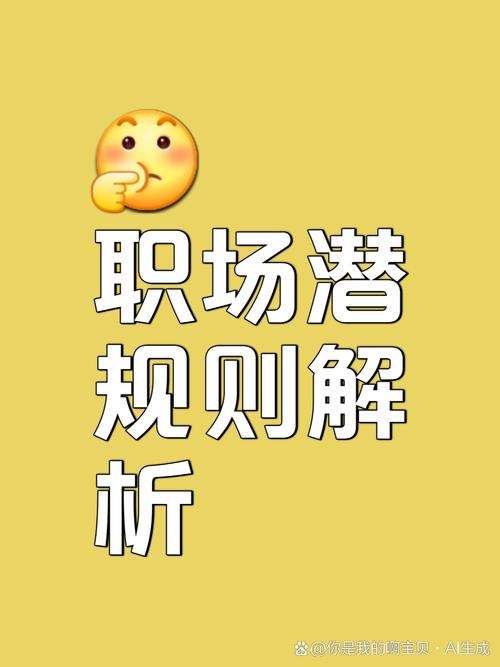 社交万能公式揭秘你是要朋友还是要对手？