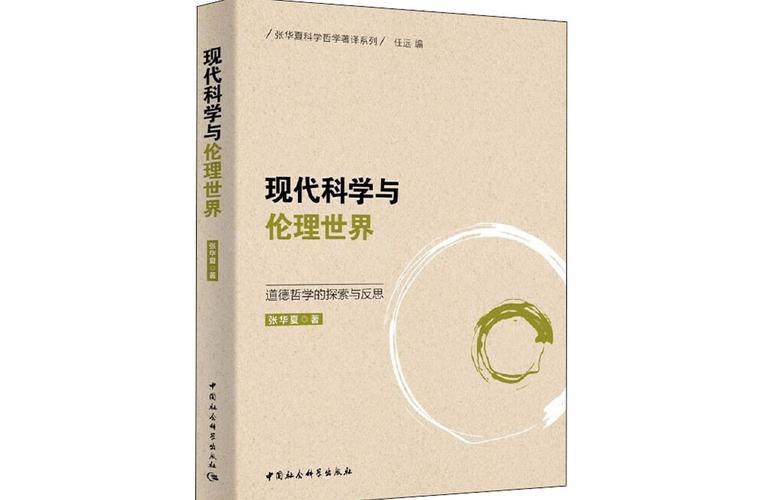 科技与人性做爱视频软件与社会伦理的碰撞