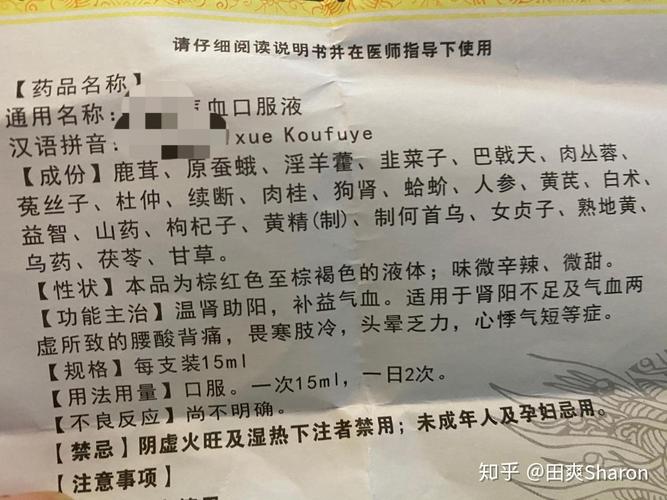 药店打两针视频你所不知道的药品销售新套路