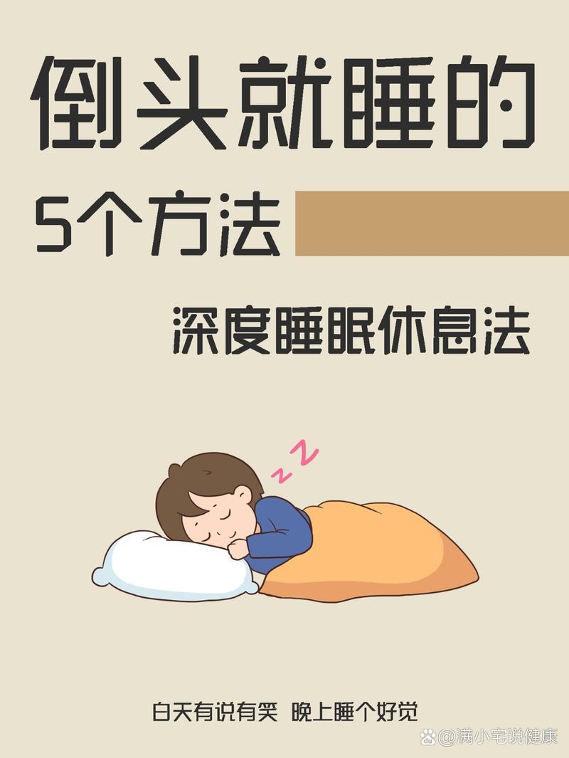 催眠肉美食界的黑科技，带你进入深度睡眠？