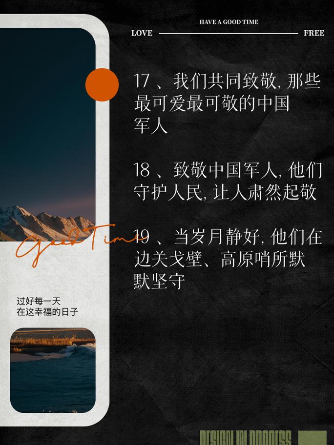 在战场上绽放的独特战斗风格从个人到团队的升华