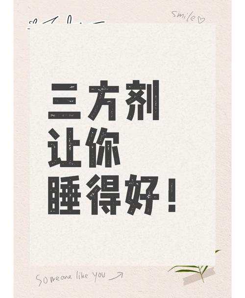 为了你的睡眠，我们真的设计了软件——助眠软件的那些奇葩事