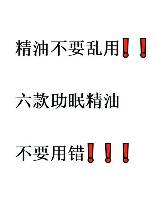 为了你的睡眠，我们真的设计了软件——助眠软件的那些奇葩事