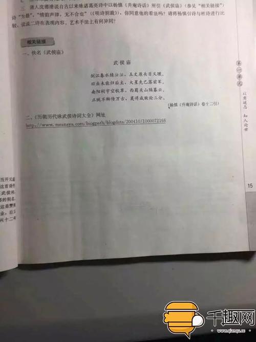 什么网站可以看黄色视频？（被误读的科普文）