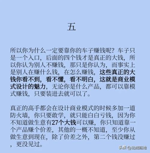 社交软件免费背后的商业逻辑与用户价值探讨