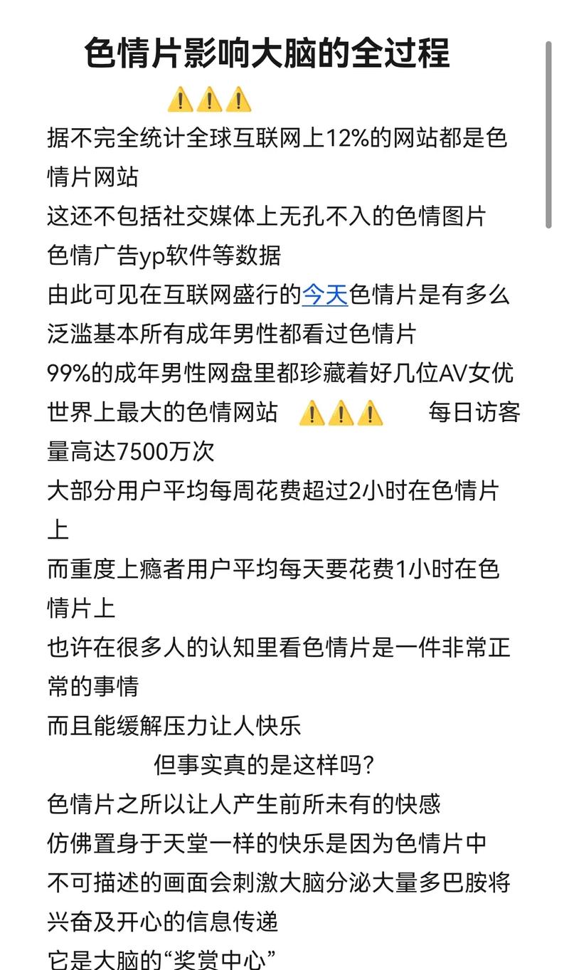 三级性视频从色情到艺术，只差一条抖音算法