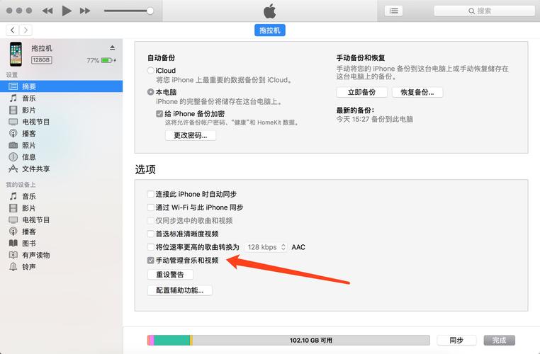 苹果iTunes软件下载解锁音乐世界的密钥