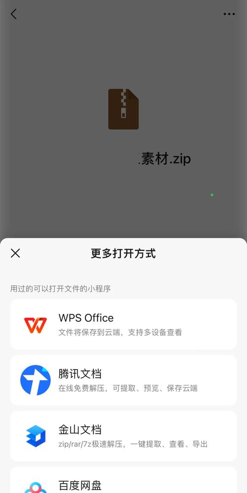 如何优雅地打开MPP文件告别“我到底需要什么软件打开这个鬼东西！”