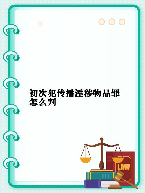 直击大尺度黄色视频为何它们能让你脸红心跳