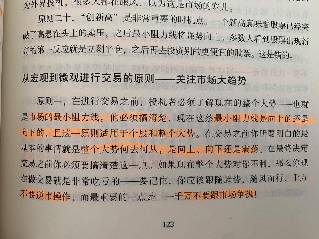 17账号交易平台主播自营，那可靠吗？——带你揭开背后的小秘密