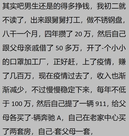 17账号交易平台主播自营，那可靠吗？——带你揭开背后的小秘密