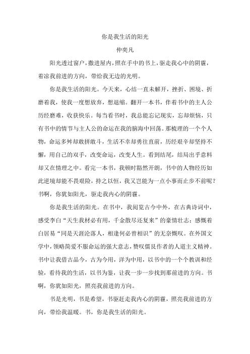 如果我的生活是一本小说，那么书名叫做我与垃圾箱的奇妙冒险