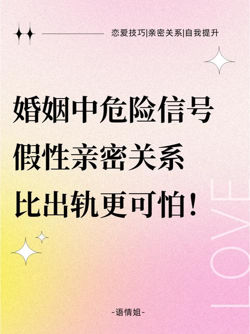 探讨现代婚姻中的隐私边界与亲密关系