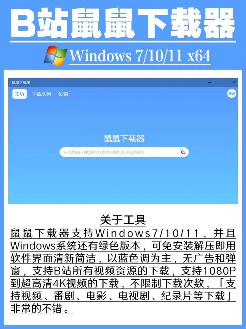 B站视频下载秘籍如何将B站视频高效下载到电脑本地