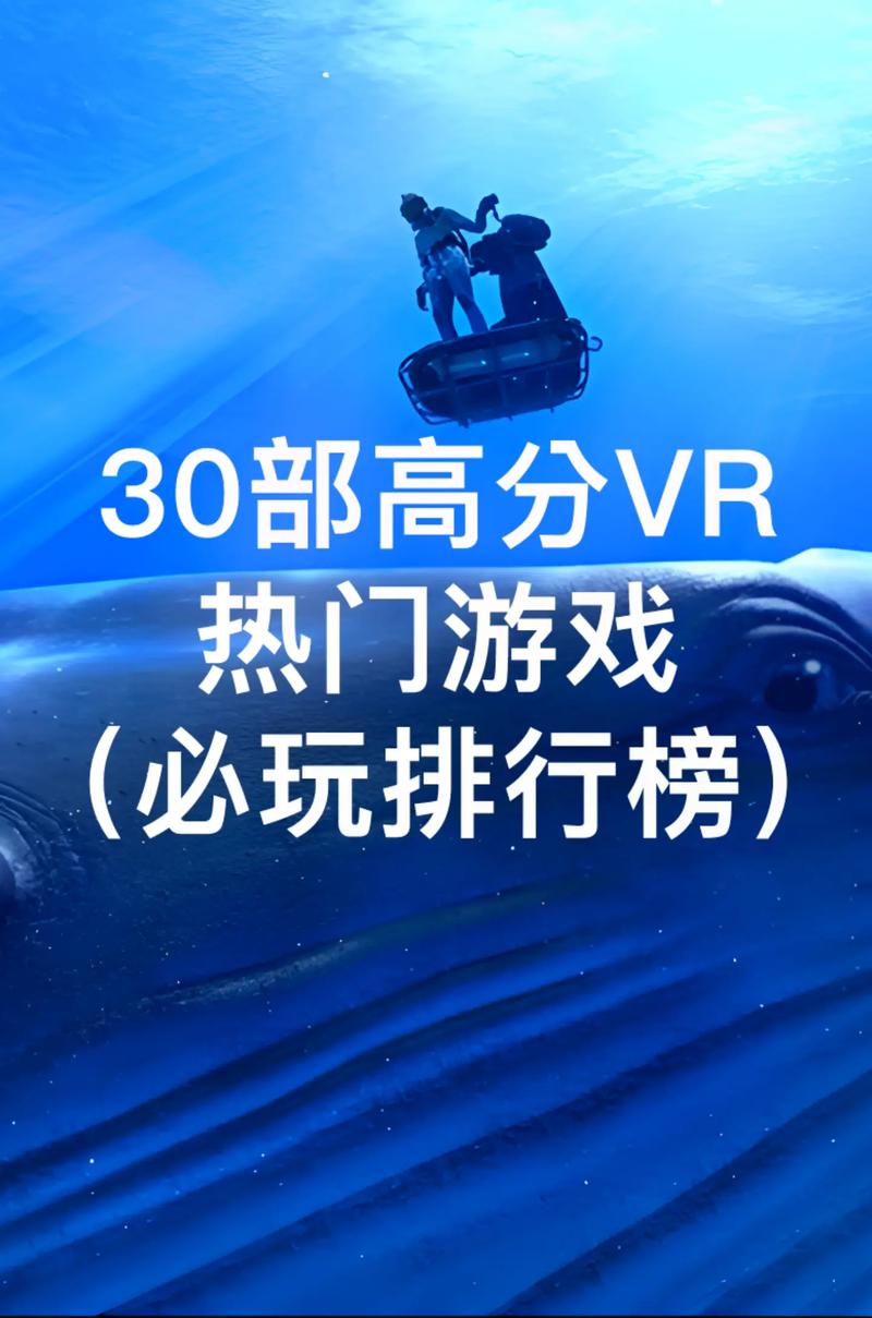 2024年游戏热门排行榜科技与文化的激荡之旅