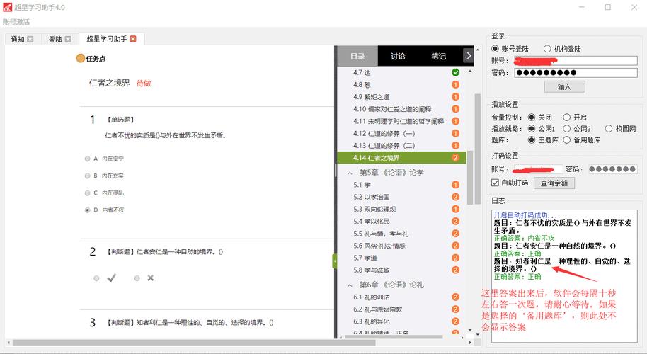 自动刷视频软件让你成功“放弃治疗”的神器