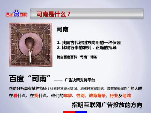 探寻古代决策工具金牌令箭的神秘面纱