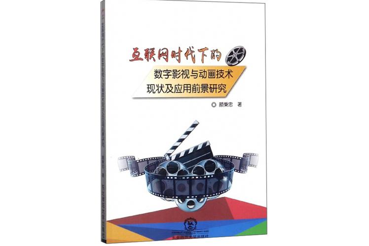 电影欣赏与道德界限探讨如何在互联网时代正确观看影视作品