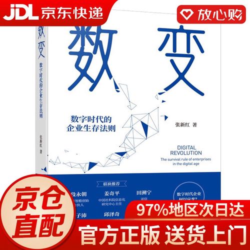 大鱼游戏数字时代的生存法则