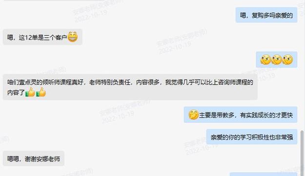 小心！你家里的“男女肉视频”可能在偷偷搞副业