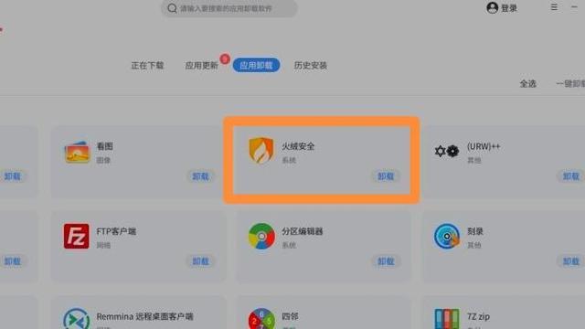 Linux系统的恶意软件防范与杀毒软件选择指南