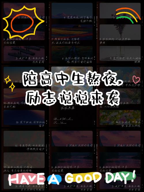 漫漫长夜攻略如何把“熬”字写成艺术品