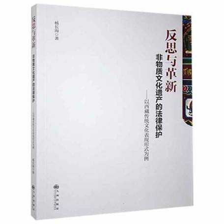 97国产文化自信与全球化背景下的反思与创新