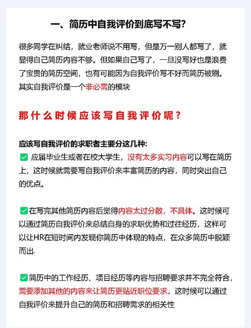 深技能如何让你的简历上的软技能变成硬核