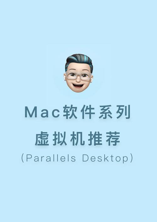 跨越边界Mac与Windows的完美协作之道