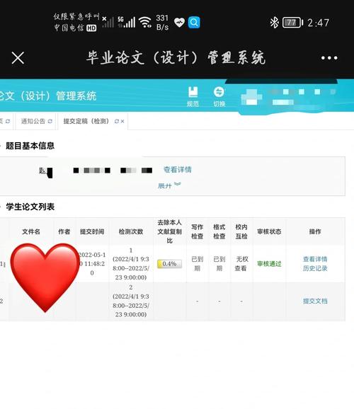 如何用查重软件把自己写成一部“新”西游记