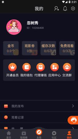 91app破解版技术破解与用户权益的双重博弈