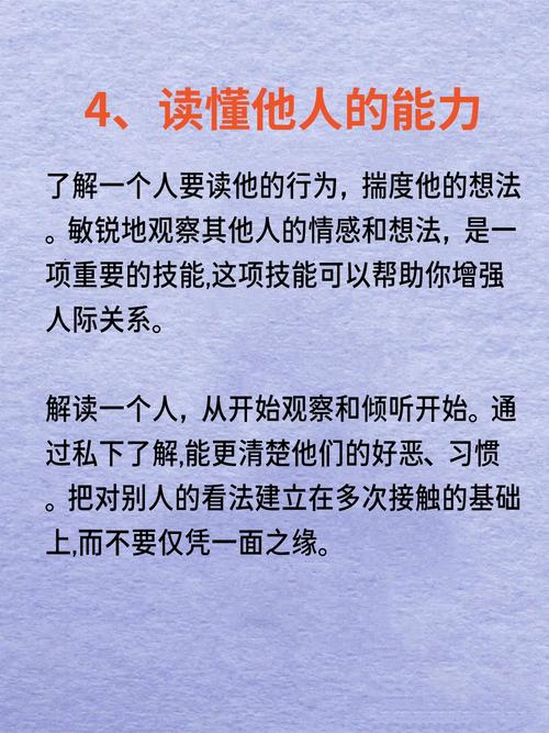 技能是一种让人觉得自己很厉害的病