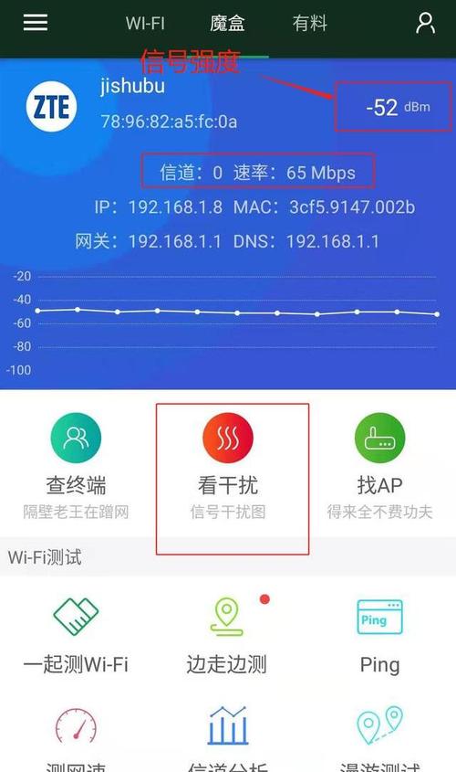 网速测试软件从基础功能到进阶应用的全面解读