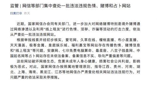 福利视频导航大全构建健康网络生态的指南