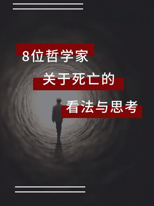 死亡之地人类对生命的探索与思考