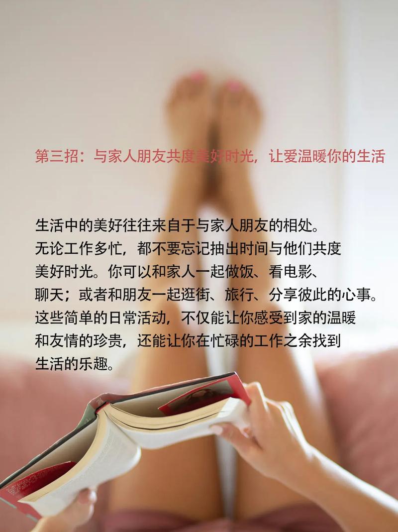 诡技能如何以诡谲多变的策略驾驭职场与生活