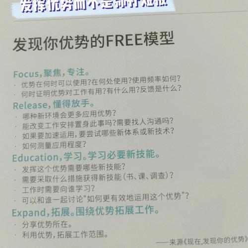 诡技能如何以诡谲多变的策略驾驭职场与生活