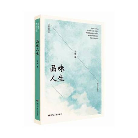 国内精品免费视频品味人生从“免费”开始