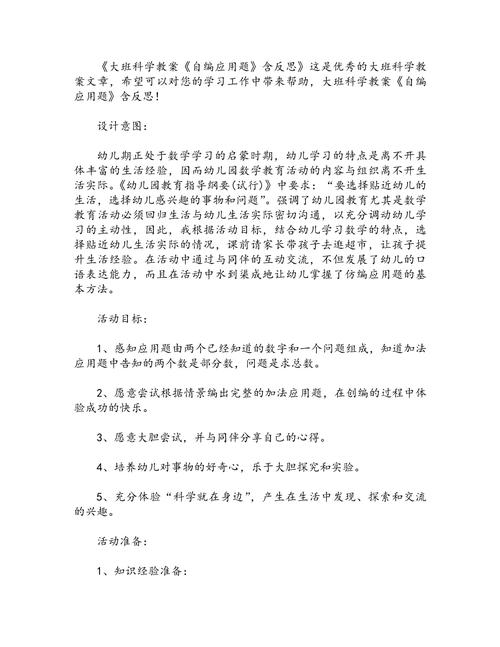 奇点异能白痴技能在现代生活中的应用与反思