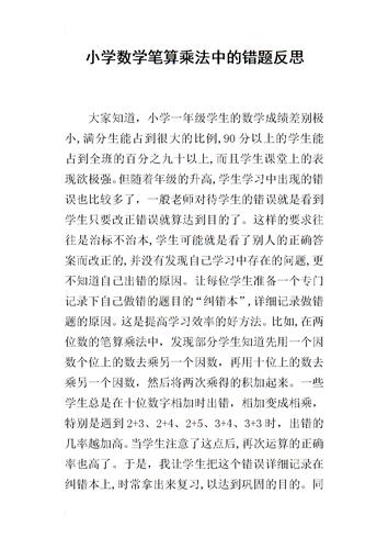 奇点异能白痴技能在现代生活中的应用与反思