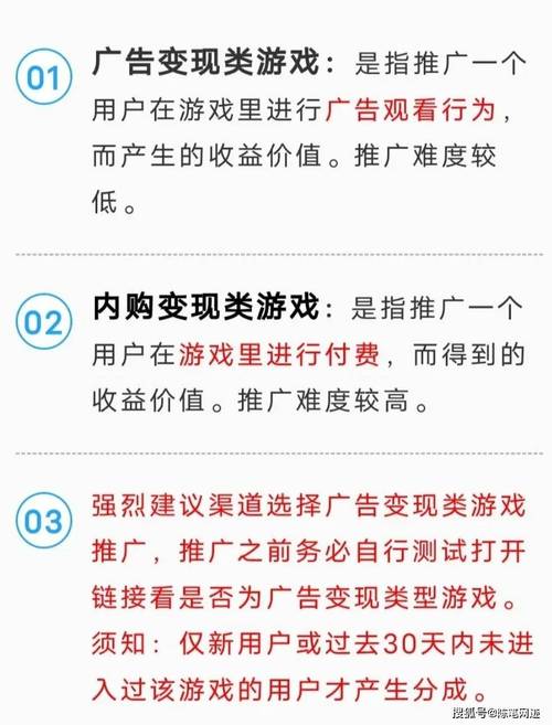 揭秘打造游戏推广赢利平台，实现广告佣金最大化