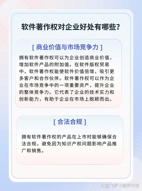 玉石般璀璨Jade软件在现代开发中的应用与价值