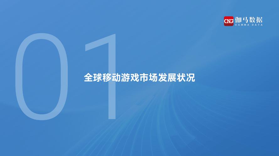 2023年全球游戏平台排行榜第一名Steam平台的多元化发展与市场统治力