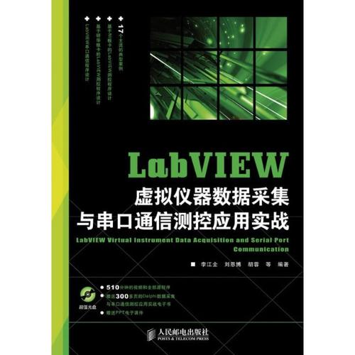 虚拟串口软件的革新与应用揭开通讯世界的面纱