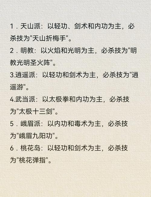 仙侠世界里的蓝影技能轻功秘籍大揭秘！