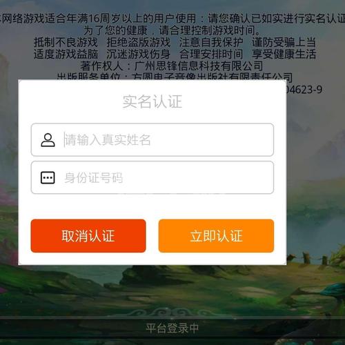 游戏不用实名认证，无限时间玩，怎么合理利用这一“特权”？