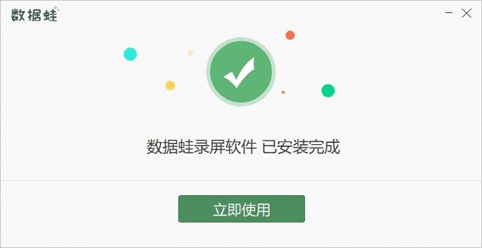 如何在互联网上安全下载录屏软件一份详尽指南